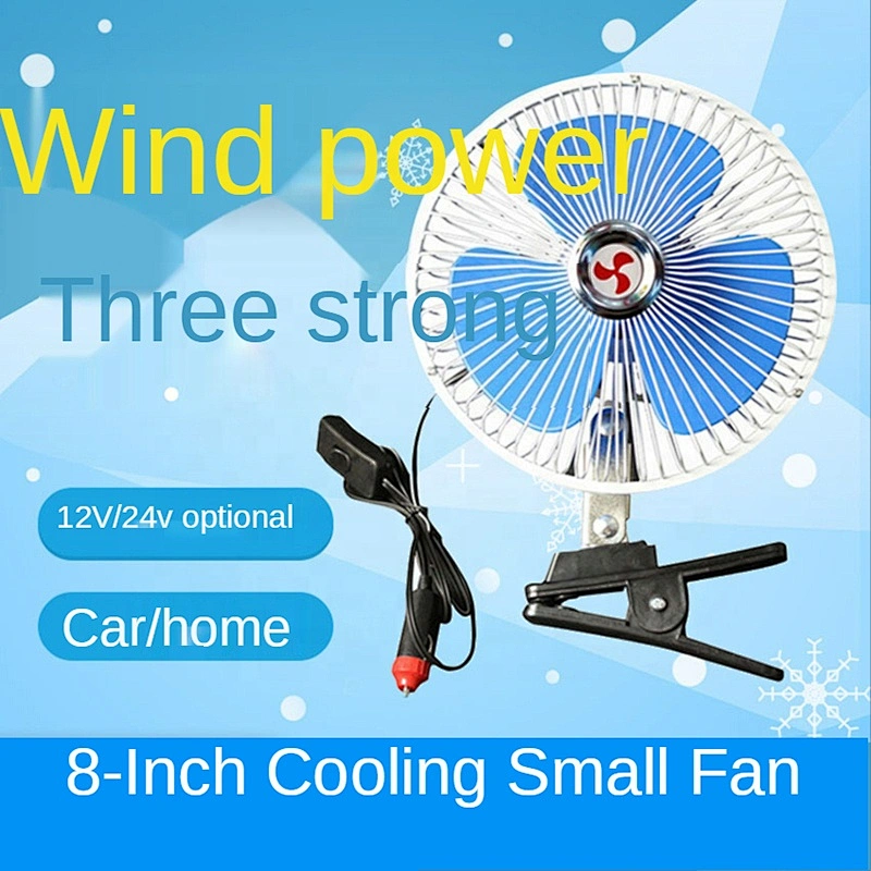 Direct factory 8inch Ventilador Air Cooler 12v 24V Head Power Design Vehicle Weight Electric Cooling Car Fans Air Coolers