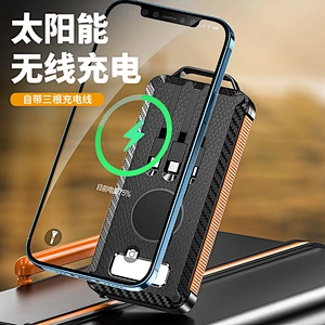 Solar chaiging portable powerbank wireless magnetic ultra thin Apple Android Type C keychain power bank for 10000mah 20000mah
