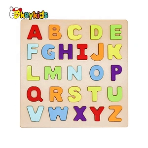 Customizable Educational Wooden Arabic Abc Alphabet Puzzle For Kids W14b119