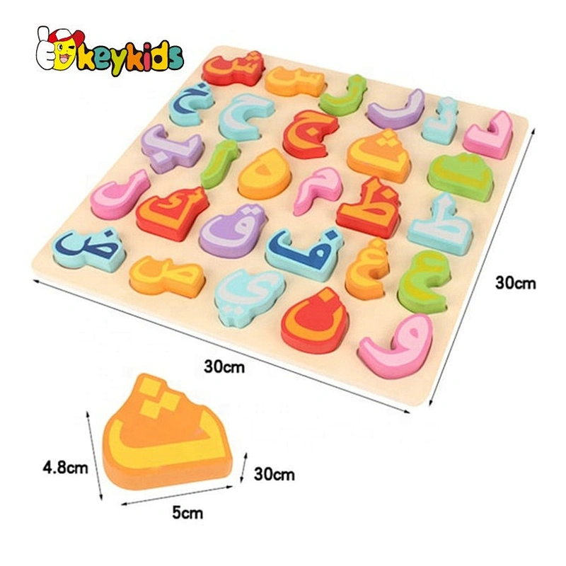 Customizable Educational Wooden Arabic Abc Alphabet Puzzle For Kids W14b119