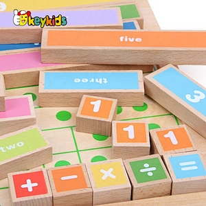 2019 New popular educational wooden math facts games for children W14A225