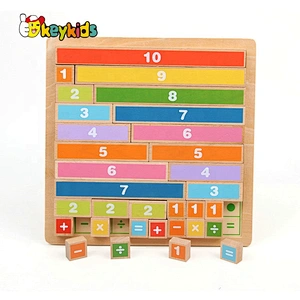 2019 New popular educational wooden math facts games for children W14A225