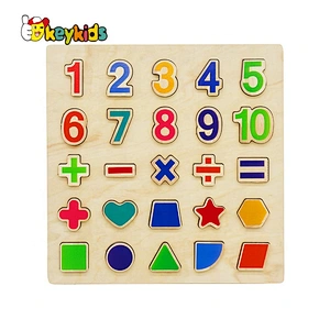 Multi-function montessori matching wooden math toy for kids W14B124