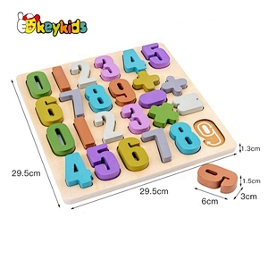 2020 Customize educational wooden mathematical puzzles for children W14B121