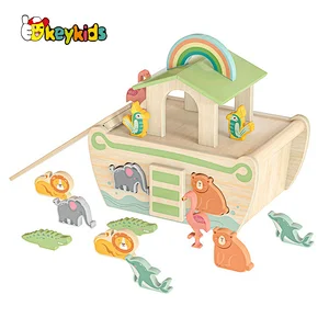High Quality Early Educational Toy Wooden Noah Ark Shape Sorter For Kids W12D484