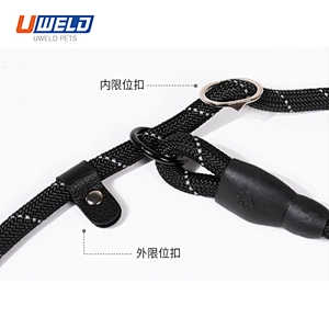 Uweld P-Chain Pet Rope Leash