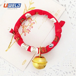 Uweld Japanese Style Pet Collar