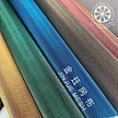 Golden decorative metal mesh
