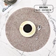 hand woven round placemat
