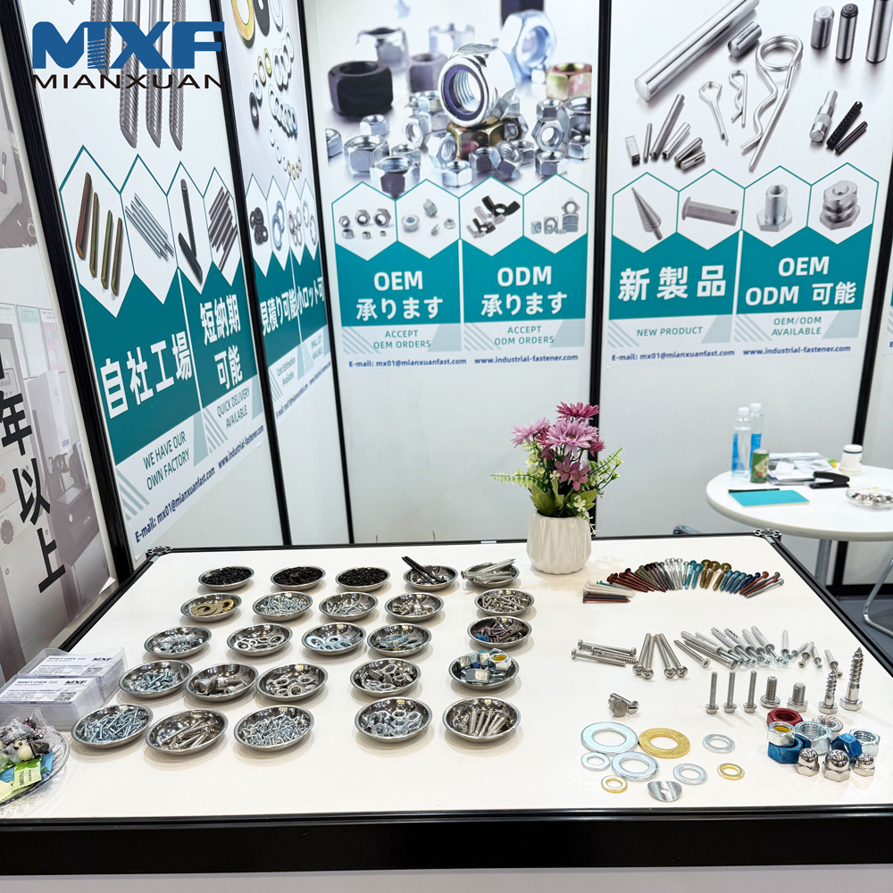 棉轩在东京展会上展示的高质量六角螺栓、螺母和垫圈