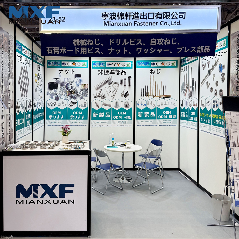 Ningbo Mianxuan booth at Manufacturing World Tokyo 2025 showcasing industrial fasteners