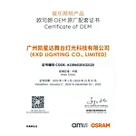 Osram OEM Authorized Certification
