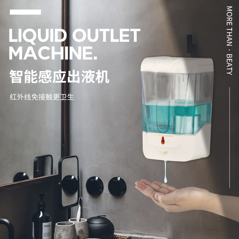 Automatic soap dispenser Plastic automatic soap dispenser public places wall mounted automatic soap dispenser
