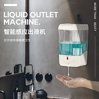 Automatic soap dispenser Plastic automatic soap dispenser public places wall mounted automatic soap dispenser