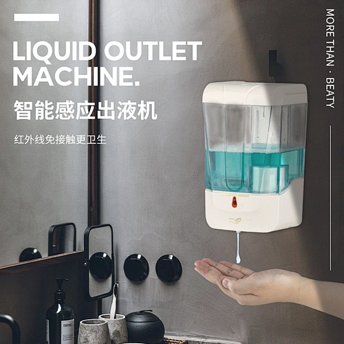 Automatic soap dispenser Plastic automatic soap dispenser public places wall mounted automatic soap dispenser