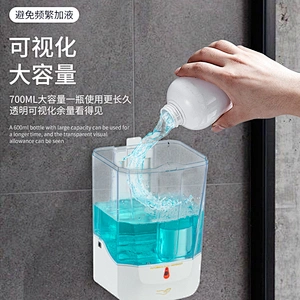 Automatic soap dispenser Plastic automatic soap dispenser public places wall mounted automatic soap dispenser