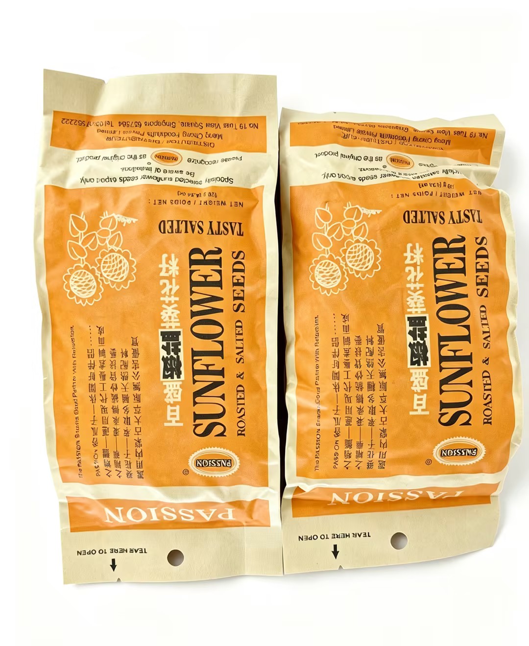 Passion sunflower seeds roasted and salted flavour 120g, medium