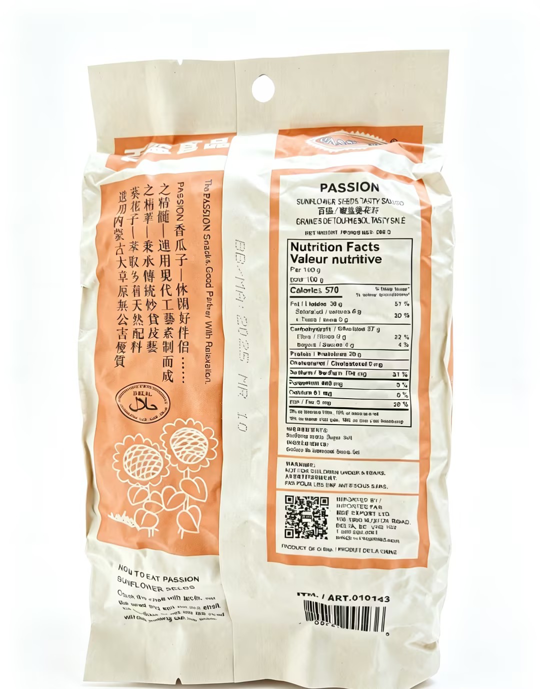 Passion sunflower seeds roasted and salted flavour 120g, medium