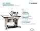 sewing machine computerized