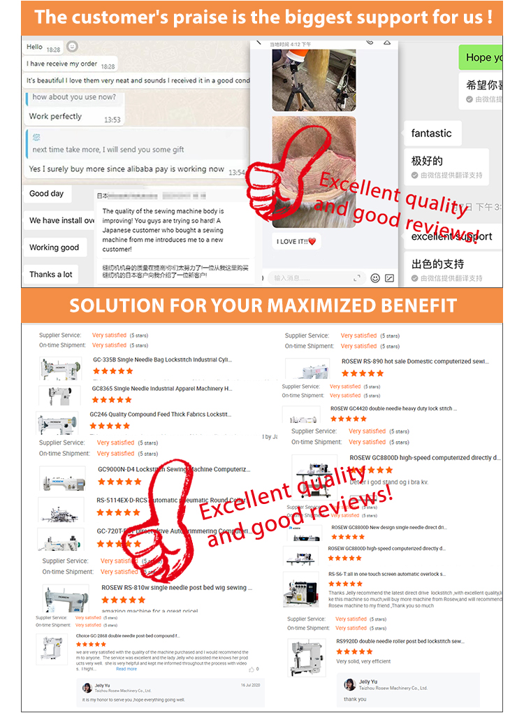Taizhou Rosew Machinery Co., Ltd. sewing machines feedback, review