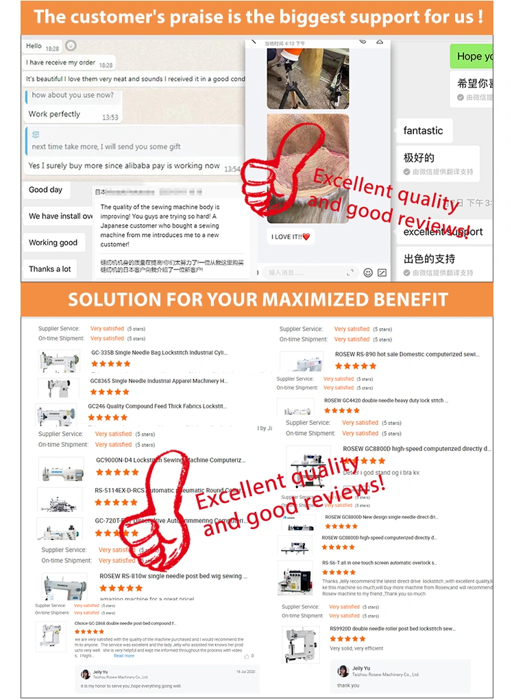 Taizhou Rosew Machinery Co., Ltd. sewing machines feedback, review