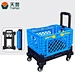 Customized Strong Load Capacity Portable Trailer Household Multifunctional Folding Shopping Cart