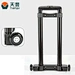 Tianyu High Quality 2 Wheels Adjustable Aluminum Telescopic Pull Rod Speakers Trolley Handle
