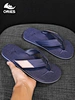 Flip Flops,flip flops for men,flip flops for women