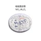 SiO2:Al2O3 Granules