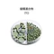 ITO Granules