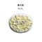氧化铟颗粒