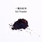 SiO Powder