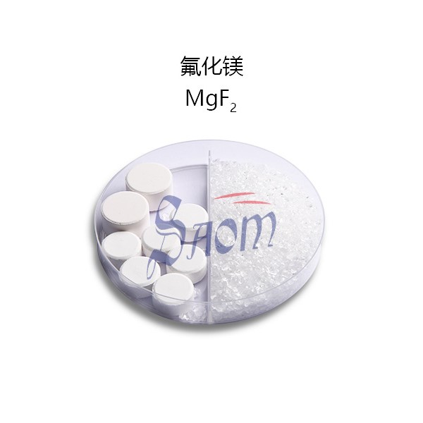 MgF2 Granule