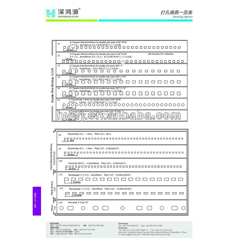 Electronic Motor Hole Punching Machine For Binding SPM-610