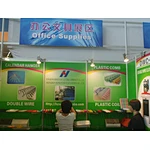 2011 The China Import and Export Fair