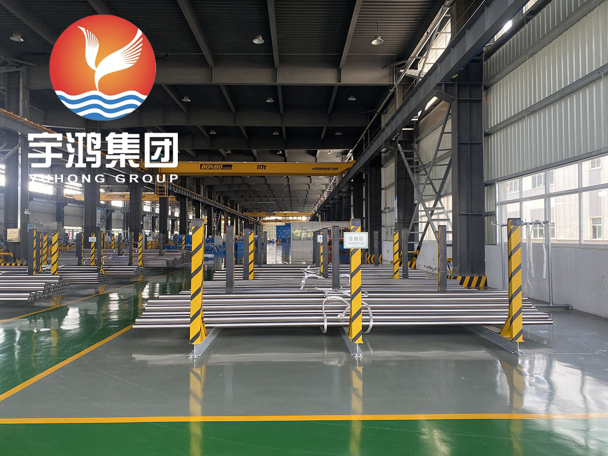 YUHONG - FACTORY