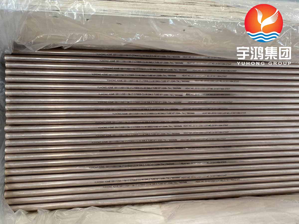 ASTM B111 C70600 Copper Nickel Alloy Seamless Tube