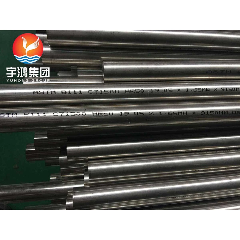 ASTM B111 C71500 COPPER NICKEL ALLOY TUBE