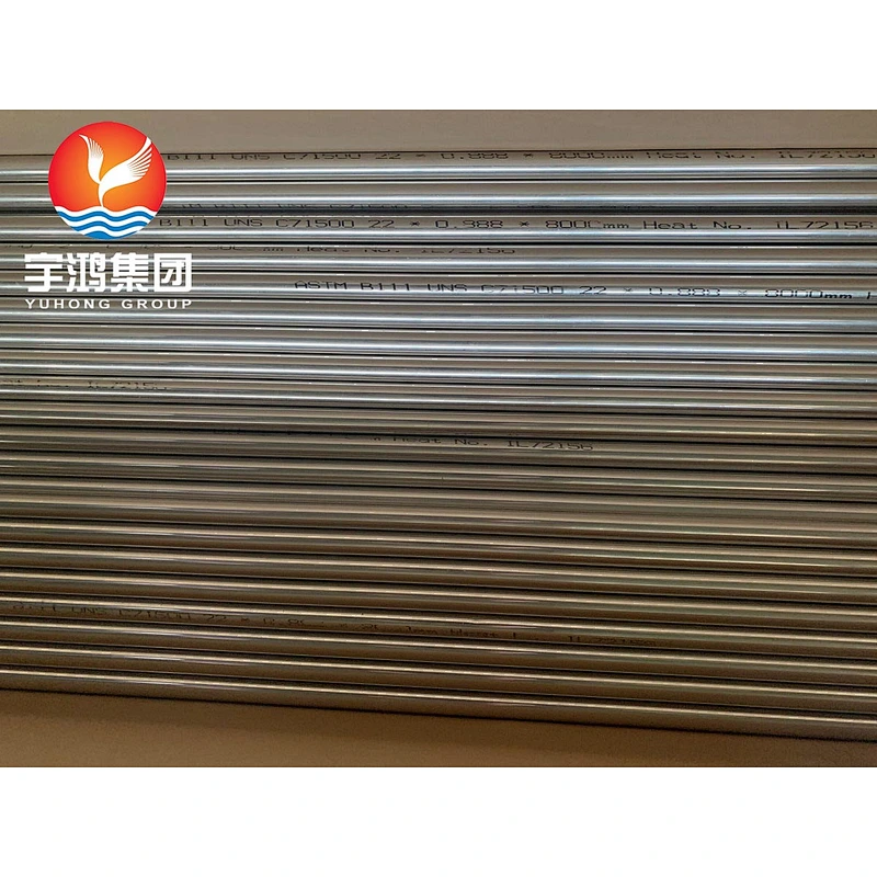ASTM B111 C71500 COPPER NICKEL ALLOY TUBE