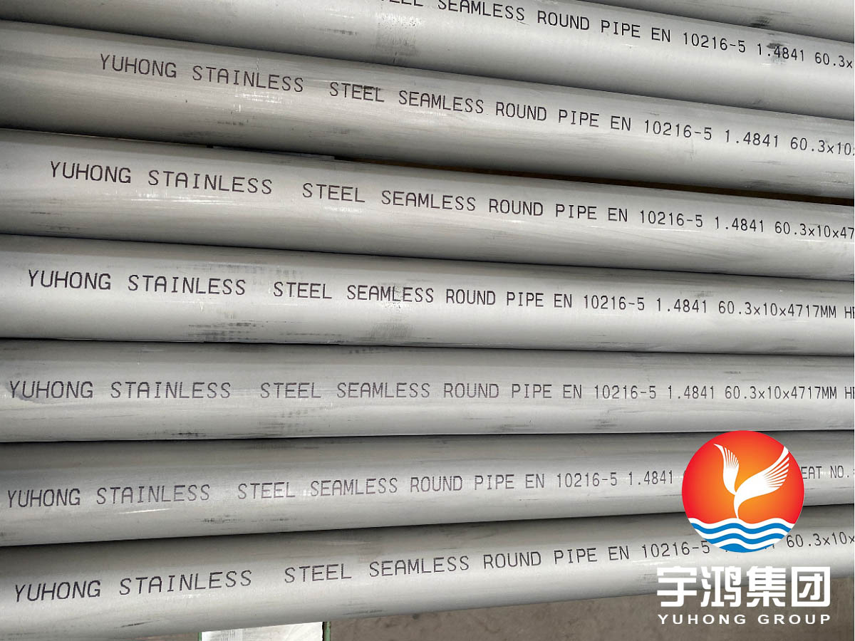 EN 10216-5 1.4841 Stainless Steel Seamless Round Pipe