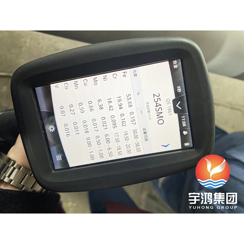 ASTM A312 S31254 STAINLESS STEEL SMLS PIPE