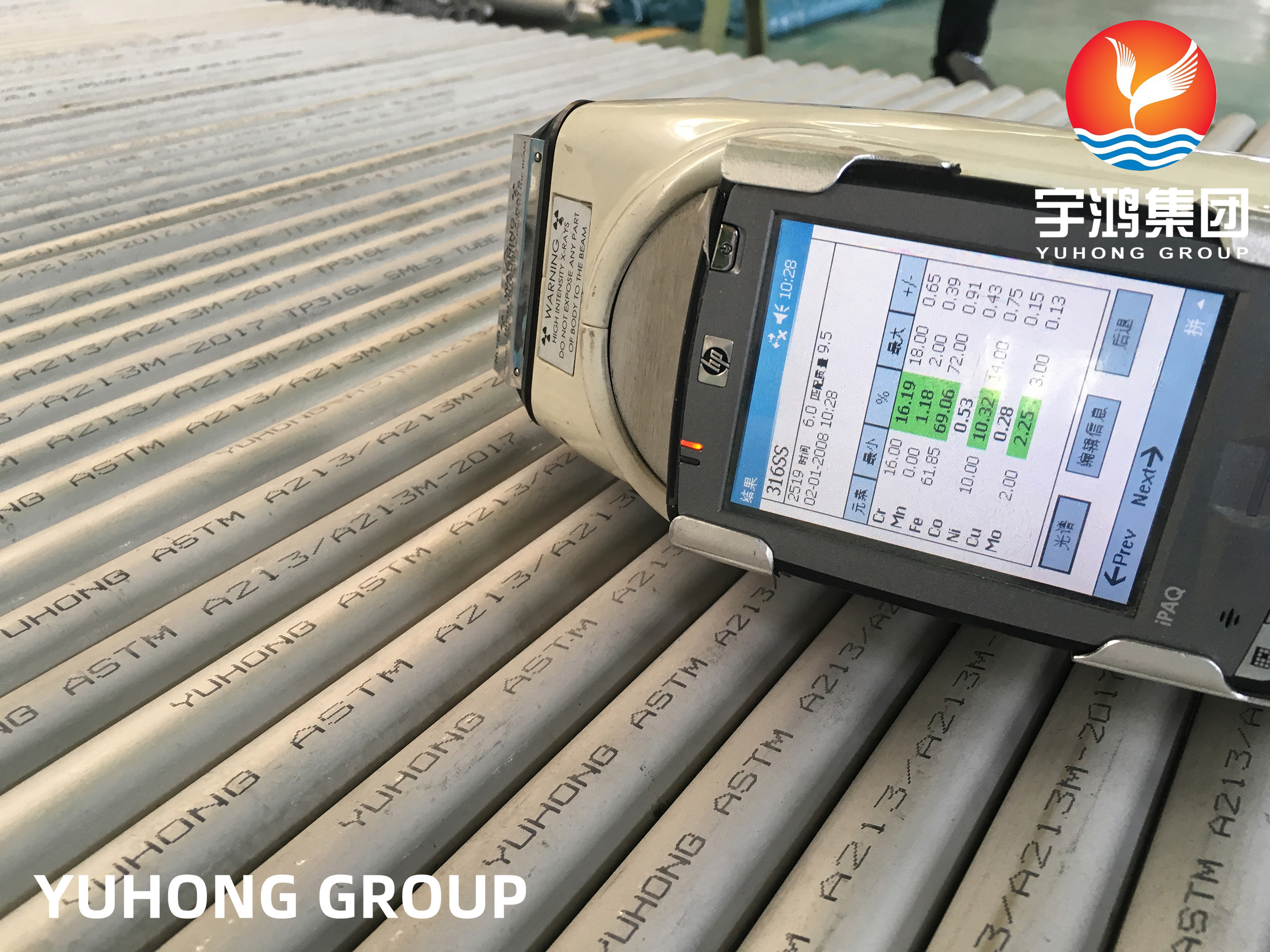 YUHONG GROUP ASTM A213 TP316L SEAMLESS TUBE