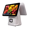 pos pc