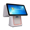 cashier scanning machine