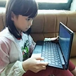 Lightweight laptop