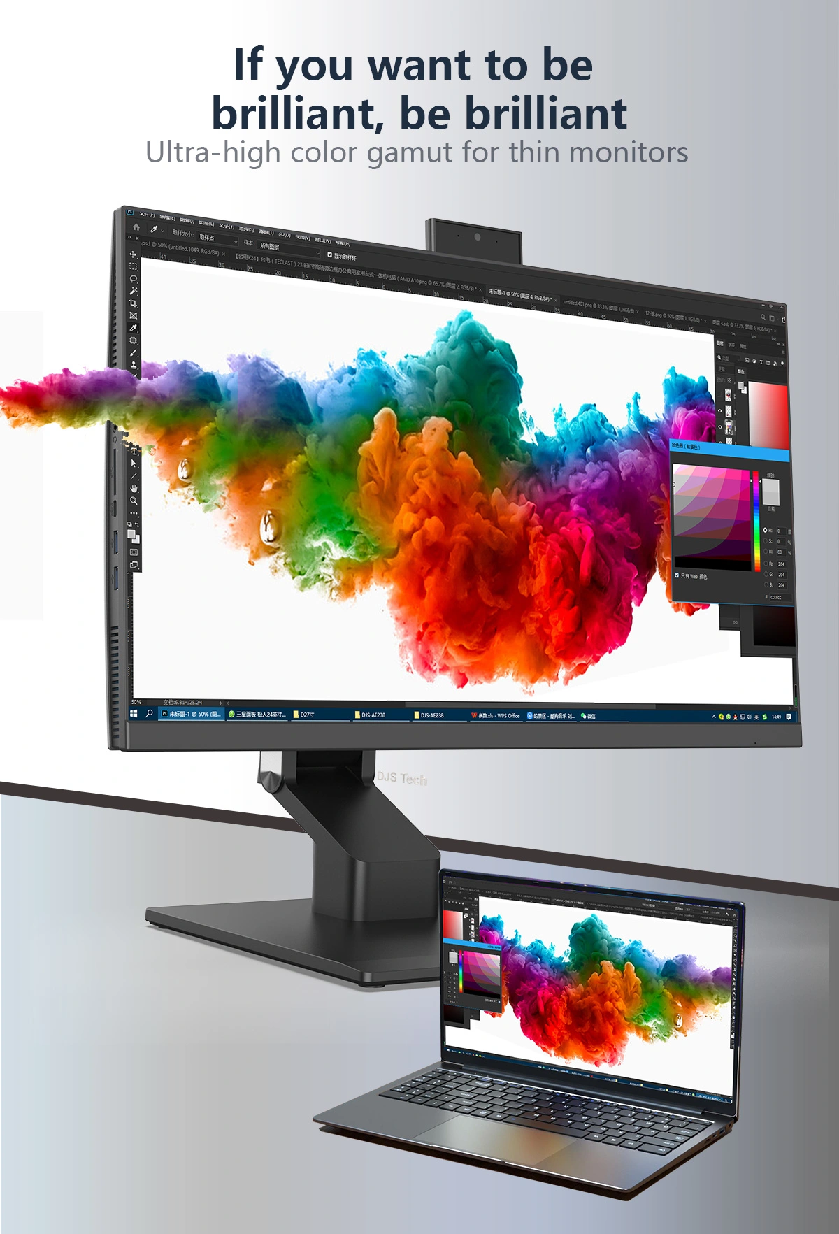 Computer in one machine in one