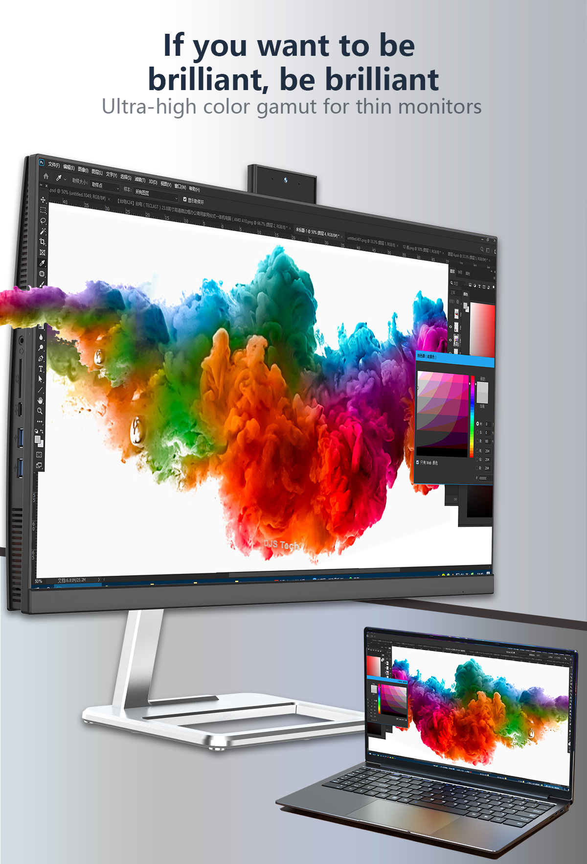 All-in-one computer