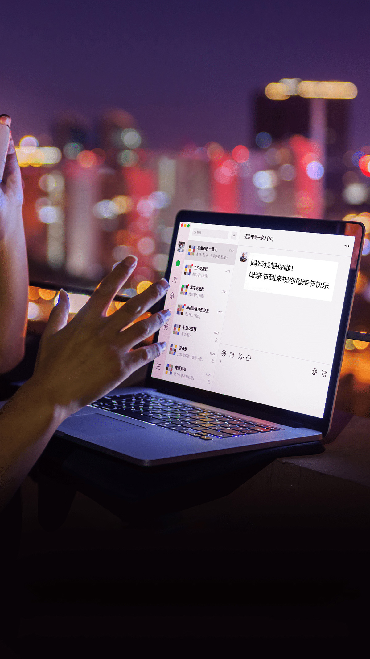 Slim laptop