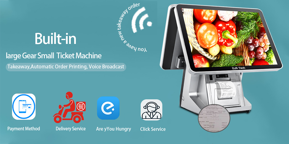 machine pos