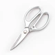 decorative scissors decoration scissors